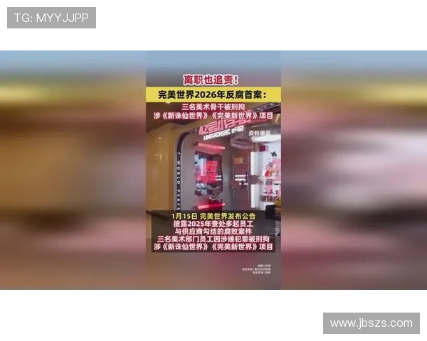 名记曝2026美世界周三出炉